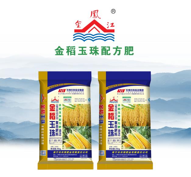 金凰江金稻玉珠配方肥